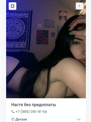 Раиса